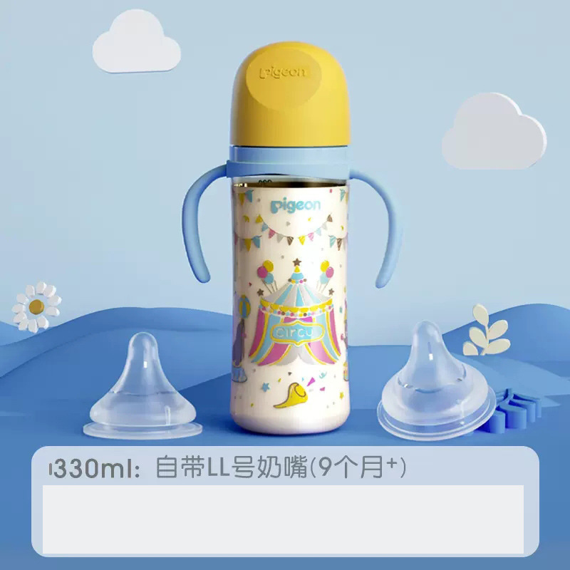宽口径适用双把手彩绘PPSU奶瓶婴儿宝宝耐摔第三代奶嘴可代发包邮|undefined