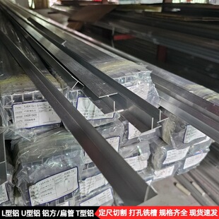 6063t5T���X�Ͻ�30*10*1mmT���X���l��߅���p�l �����X�Ͻ��bl