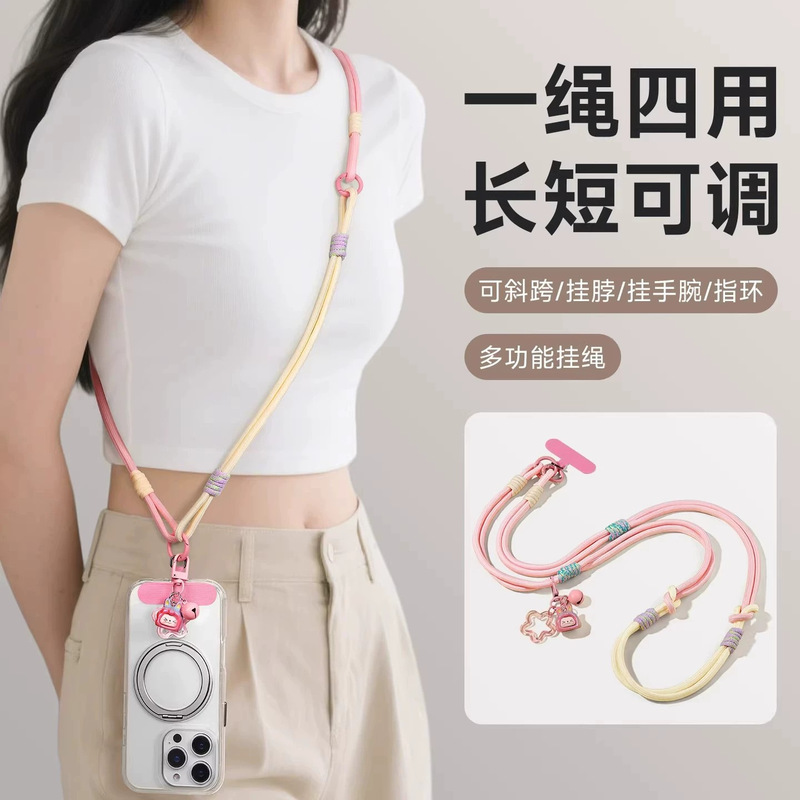 Mobile Phone Lanyard for Cross-Body Wear, Adjustable for Women, Neck and Wrist Strap, Anti-Loss Ring Buckle, New Model for Home and Daily Use, Cross-Border