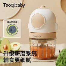 taoqibaby�oʳ�C�냺��������CС�Ͷ๦���Ʊڴ����C��ĥ������