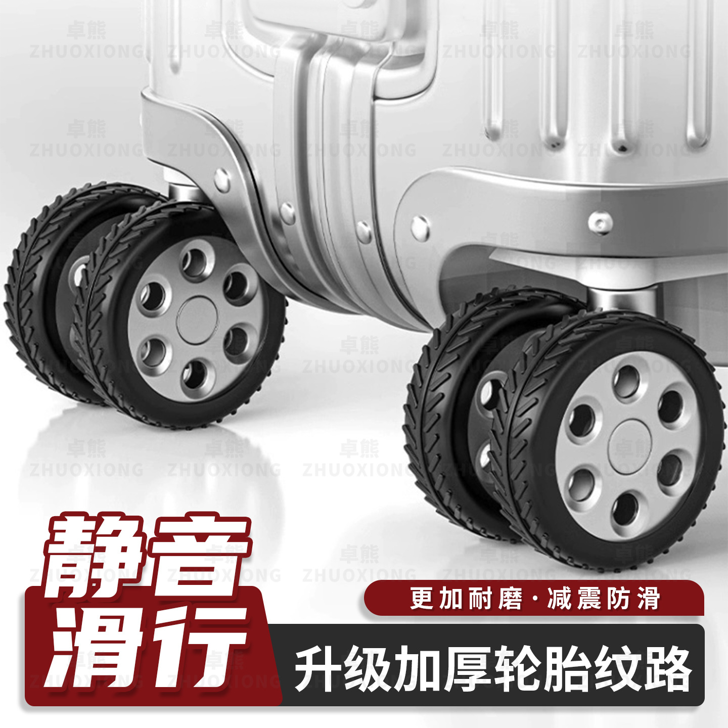 Luggage Wheel Protective Cover Trolley Case Universal Wheel Silent Wheel Cover Stroller Wheel Rubber Cover Non-Slip and Wear-Resistant