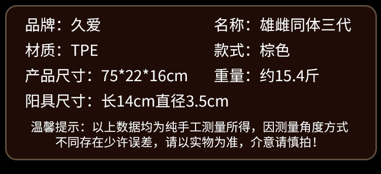 Realistic TPE Dildo for Adult Solo Play, Brown, Soft Flesh Texture — detail image 14
