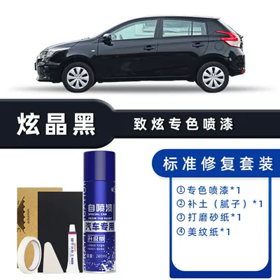 Avtomobil boya qələmləri White Ink Crystal Black Coral - color-classification-dazzling-black-standard-repair-send-soil-simple-tools