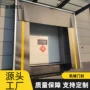 保温防撞耐磨冷库门封