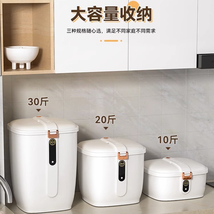 Barril de arroz repelente de insectos doméstico sello de humedad almacenamiento caja de harina de arroz enlatado caja de almacenamiento de arroz de grado alimenticio