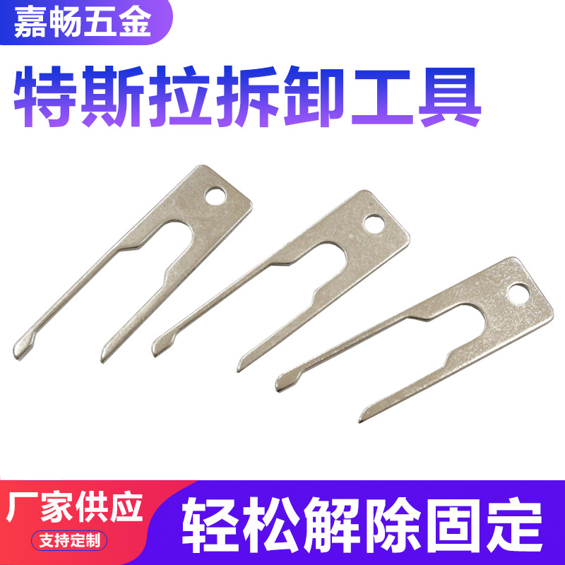 特斯拉拆卸工具汽车下摆臂拆卸工具省力方便分离工具拆卸安装厂家