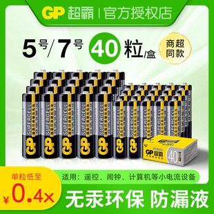 GP����5̖7̖̼��늳���̖AA�b����늳���̖ 5̖늳�������l��Ʒ