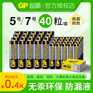 GP Superba № 5 № 7 Углеродная батарея № 5 AA Безулучное управление батареем № 7 Игрушка батарея Оптовая реальная продукция