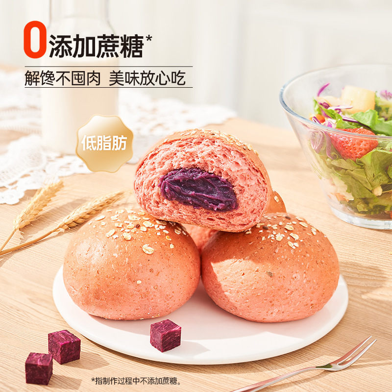 Bicuiyuan 全粒粉サンドイッチ ソフトでもちもちのヨーロピアン パン 朝食 フィットネス ミール レシピ パン DP|undefined