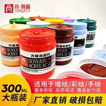 ���ňD300ml��ϩ��Ϸ�ˮ����ɫ���L�T�f���L��Ь���W���Ldiy���