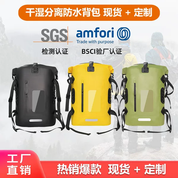 Cross-border direct sales explosion 30L waterproof bag outdoor hiking camping mountaineering camping large capacity backpack waterproof