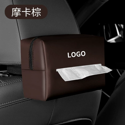 Armrest Box Tissue Storage | Car tissue box/set - mocha-brown-with-logo-car-logo-please-note