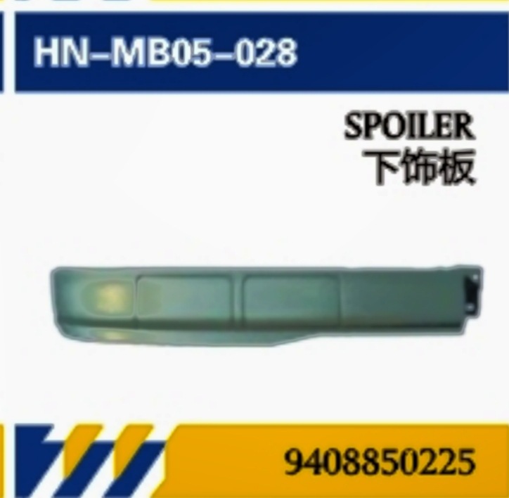 Aplicable a los pedales / cubiertas / paneles / redes centrales / piezas externas de soporte de sombrilla AXOR para camiones Mercedes-Benz importados
