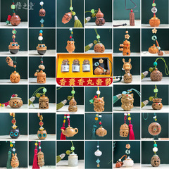 Green Sandalwood Barbi Night Glow Traditional Style Aroma Sachet Aromatherapy Aroma Ball Diffuser Car Ornament Phone Chain Pendant Gift