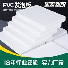pvc板雕刻镂空pvc发泡板阻燃装饰背景墙高密度pvc雪弗板阻燃防水