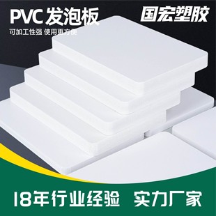 Pvc Board Carving Hollow Pvc Foam Board Flame-Retardant Decorative Background Wall High-Density Pvc Chevron Board Flame-Retardant and Waterproof