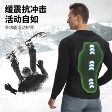 成人儿童滑雪摩托车护甲衣背心双板护具装备马甲内穿防摔撞护腰脊