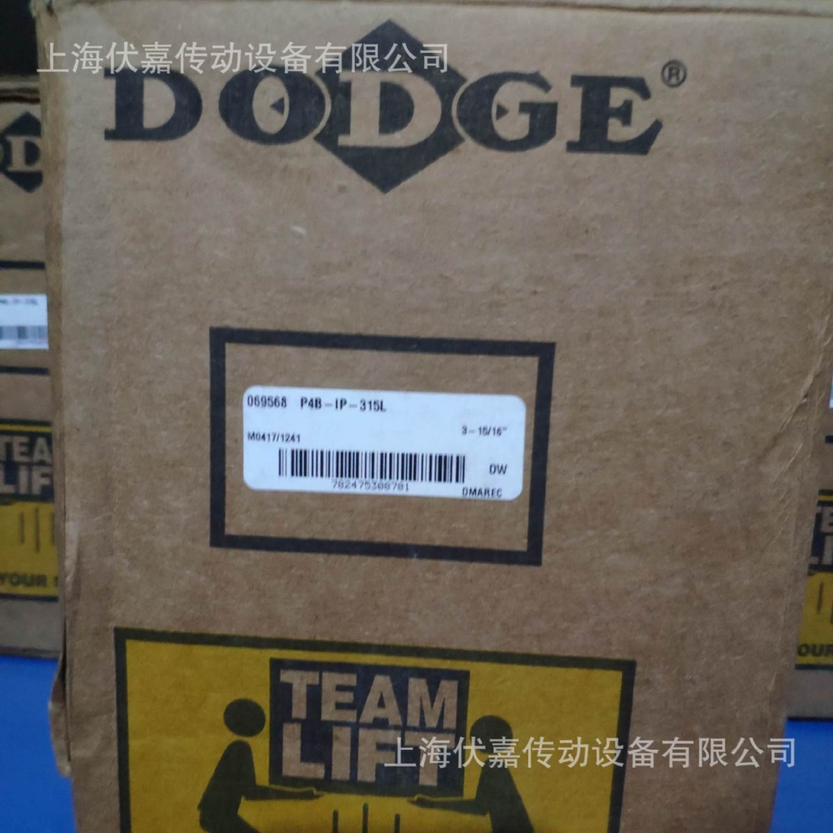 正品供应美国DODGE道奇带座轴承069548 P4B-IP-308RE