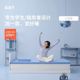 四件套;夏凉被;床罩床笠