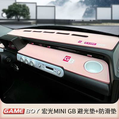 Günəş əleyhinə siperlik – shading car dustproof anti-slip mat