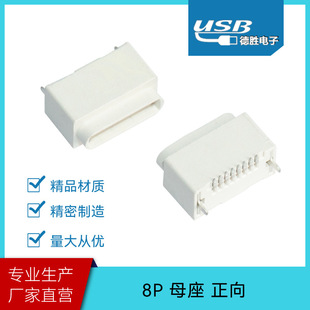 ���S����8p�O��ĸ�����N��5.5mm͹̨0.35���zusb���ĸ�^