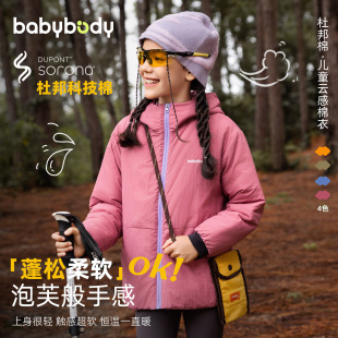 babybody��ͯ�ﶬ����2025�¿����Ůͯ��ⶬ���Bñ�޷������p��