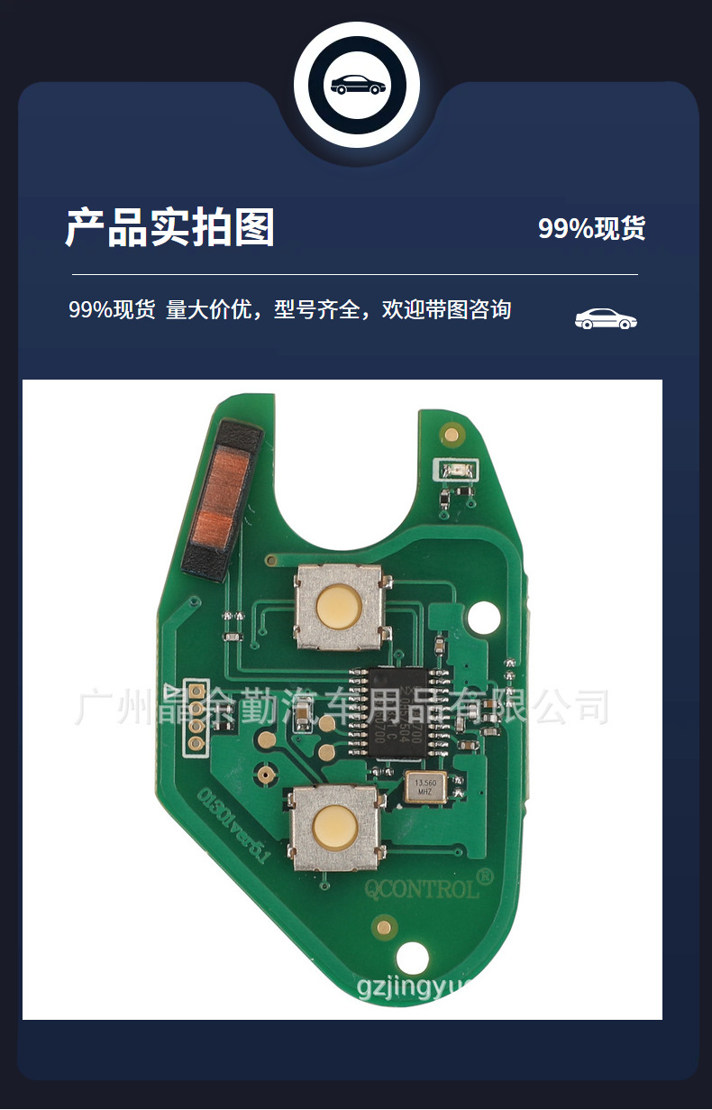 Applicable to Renault 2-key straight plate car remote control key pcf7946 ID46 chip frequency 433mhz without embryo