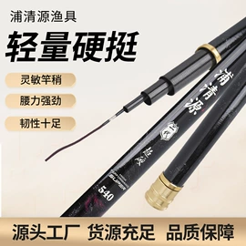 鱼竿;其他垂钓用品