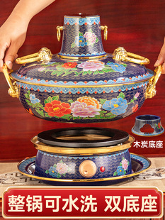 Enamel Copper Hot Pot Pure Copper Electric Carbon Dual-Use Traditional Household Enamel Charcoal Plug-In Mandarin Duck Copper Hot Pot for Commercial Use
