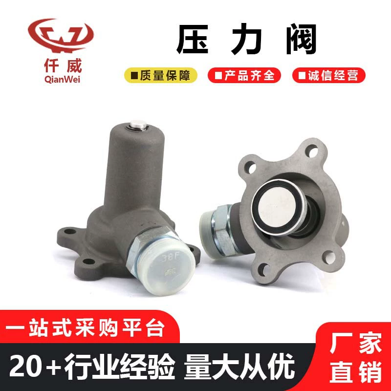 Клапан минимального давления 1092918624 Atlas Альтернатива