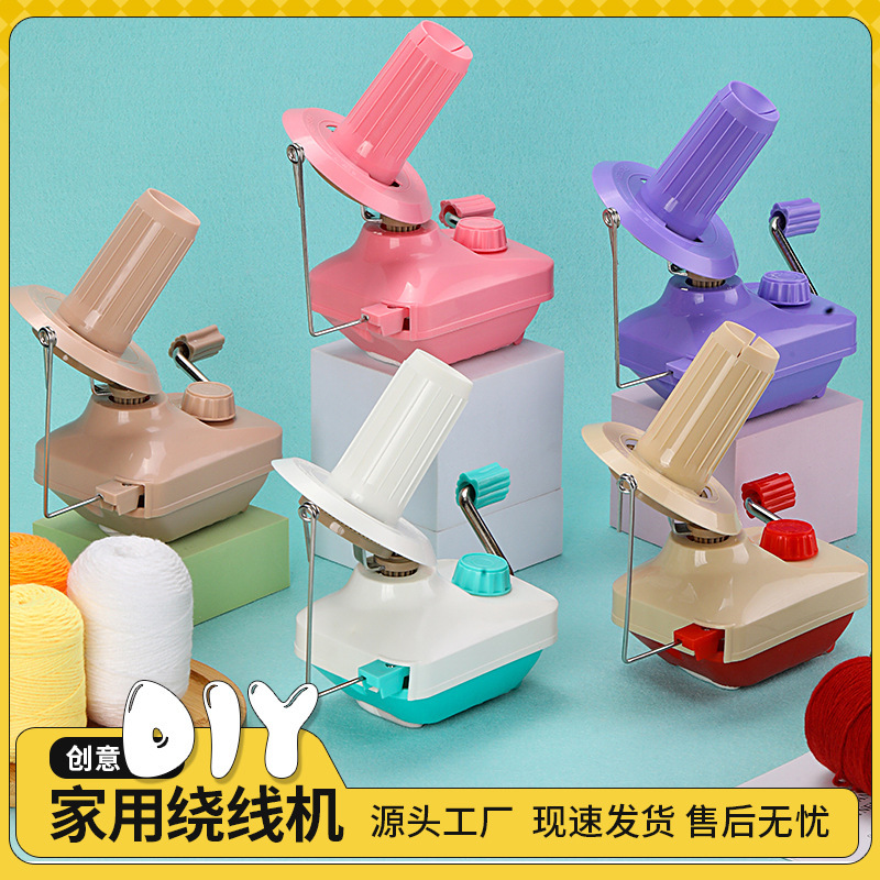 批发新款毛线电动绕线机 便捷家用小型手动绕线器 手摇线团理线器