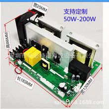 �S�����l�����50W-300W΢�ͳ�����ϴ�Դ�����Ӱ�