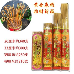 �S����X�����o�������Ӽҹ���26cm33cm39cm49cm���㹴�t��