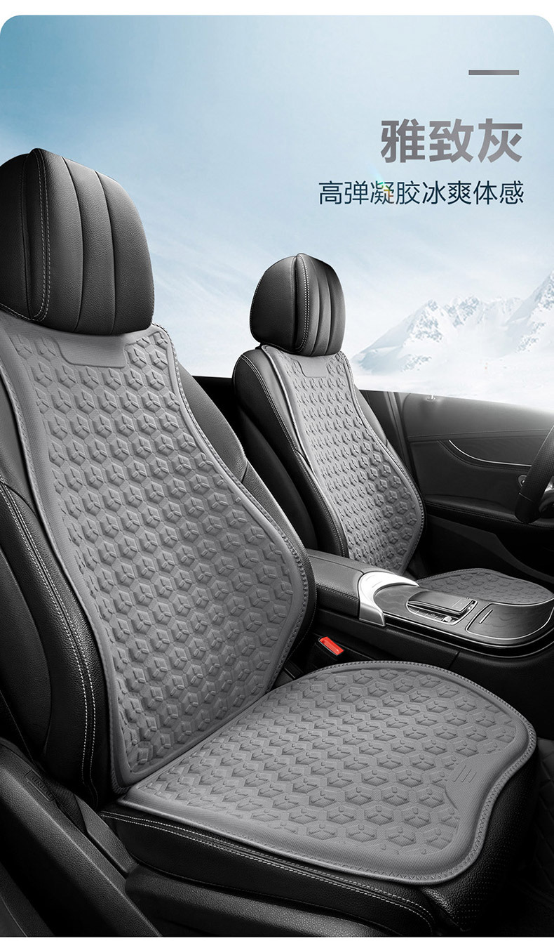 2026 New Car Gel Seat Cushion Summer Cooling Pad Breathable Seat Cushion Car Honeycomb Gel Universal Seat Cushion Cross-Border