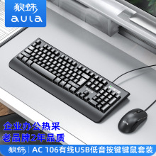 ����AC106�о�USB�I�P������b�WУ��λ��X�k���Α��D���ַ��I�P