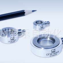 HBM1-CFW/20KN,1-CFW/50KN,1-CFW/100KN,1-CFW/140KN