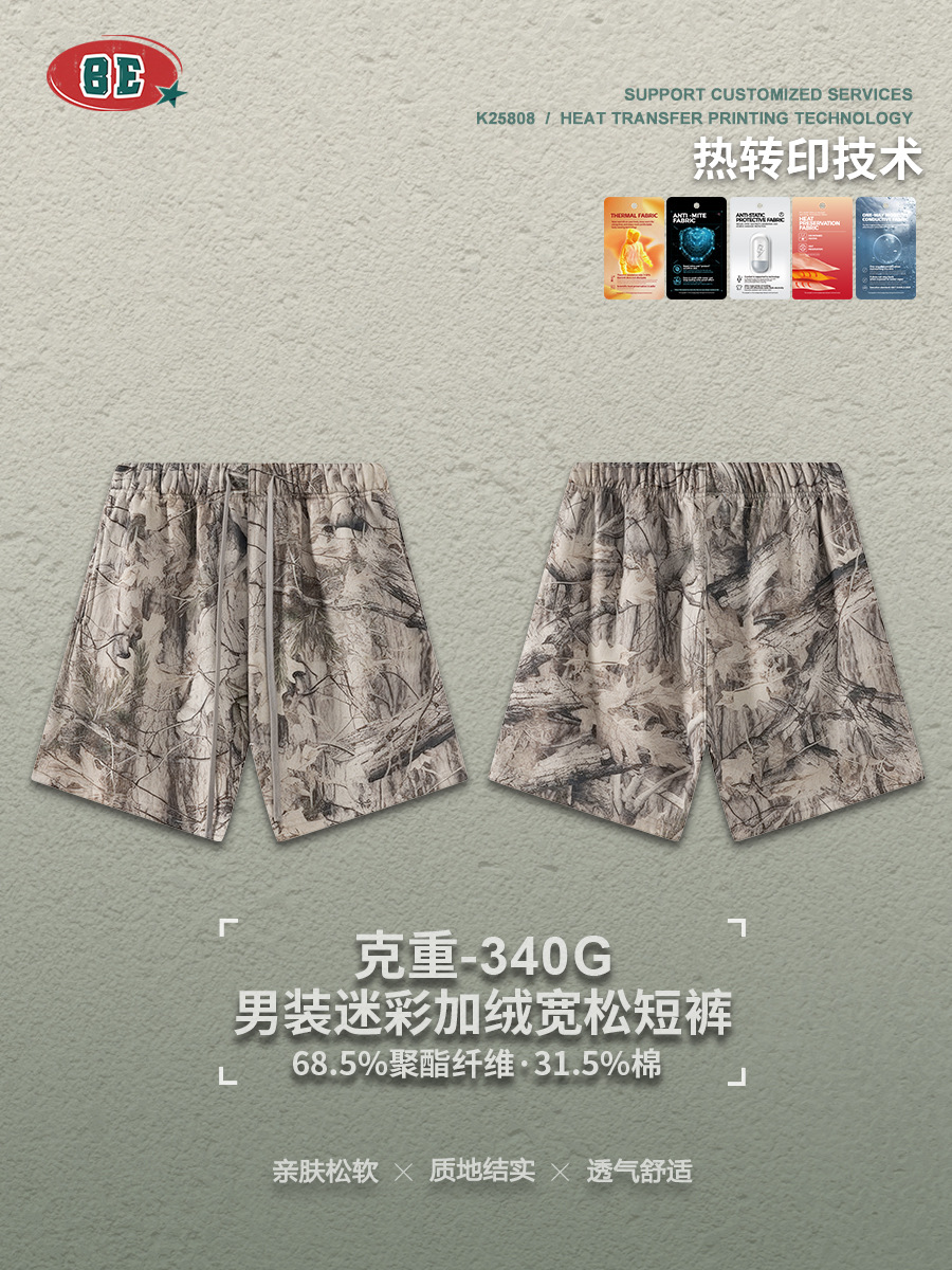 Pantalones Cortos de Camuflaje para Hombre de Poliéster y Algodón Térmico para Uso Diario
