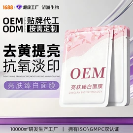 面部护理套装;液态精华;面霜