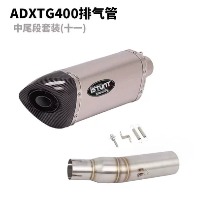 Motorcycle exhaust pipe Modified Tail Section and Middle - adxtg400-middle-and-tail-section-set-11
