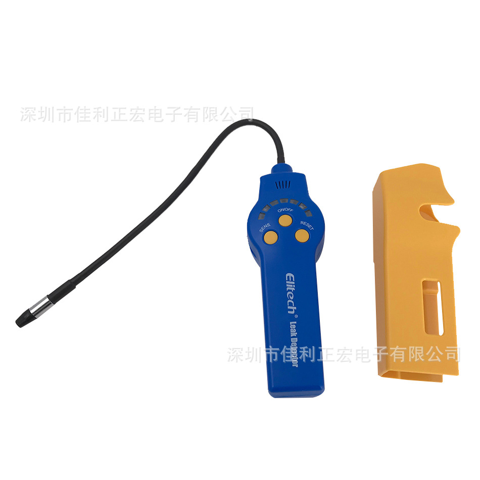 HLD-200放电式检漏仪空调冷冻冷媒电子卤素检漏仪