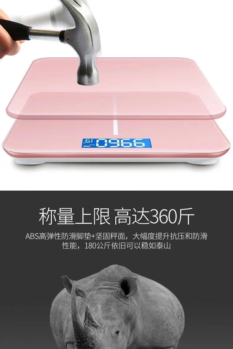 Smart home body fat scale rechargeable adult Bluetooth scale human body scale small accurate electronic scale weight scale