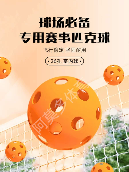 Factory Direct Sales Spot Pickleball 40 Holes 26 Holes Pickleballs 74mm Injection Molded Balls