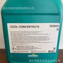 ��ʿĦ����˹MOTOREX ��܈������GEAR COMPOUND PLUS 220������