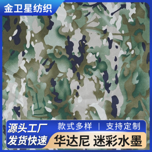 ���lˮī�y�Բʲ���ţ�򲼑��⎤��܇��܇����������̨��ӡ������