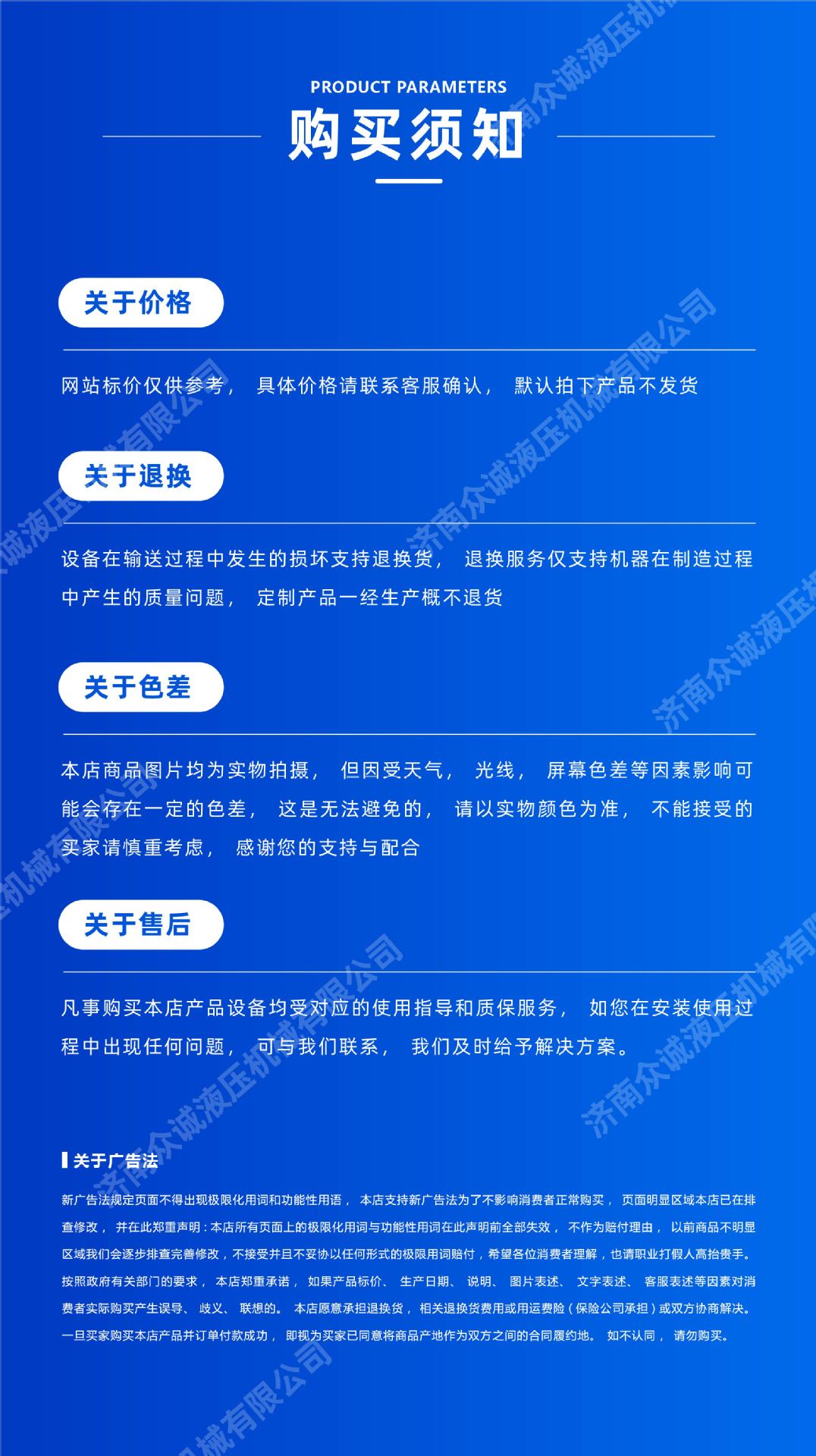 9.6m Semi-Trailer Unloading Platform 4.2m Logistics Express Unloading Machine Container Storage Box Cargo Flipping Machine