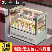 ���♙̨ʽ��ؙ����ȵ��̲��չʾ����Ʒˮ�����r��С���L��