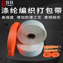 ��֯���������������������������ڼ�װ�����ʹ��ۼ�ǿ�����ӿ�