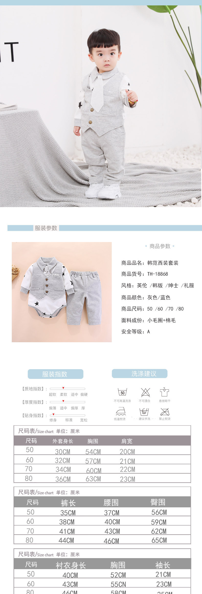 男童套装婴儿连体衣秋冬英伦长袖三件套周岁礼服 宝宝三角哈衣