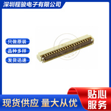 FH33-20S-0.5SH(99) 20PIN 0.5MM FFC/FPC�B�������w�½��|�c�ײ�