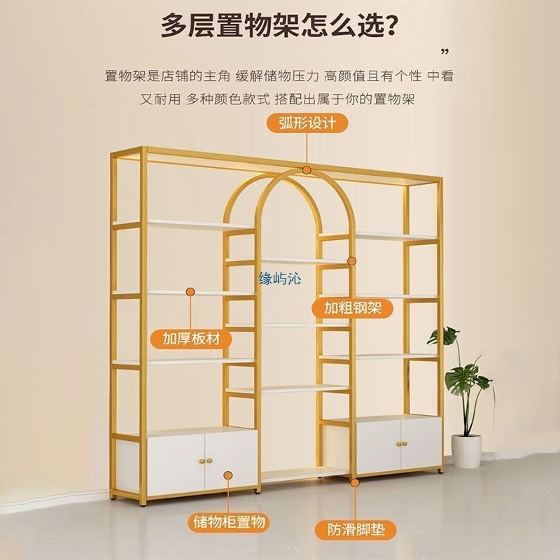 化妆品置物架落地美容院展示柜子多层美甲展示架多功能产品陈列架|undefined